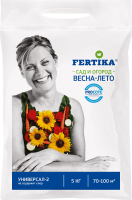Удобрение Фертика Универсальное весна-лето 5 кг