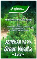Удобрение Зеленая Игла 1 кг.