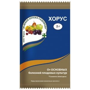 Фунгицид Хорус 2 гр купить в интернет магазине, Москва и Санкт-Петербург