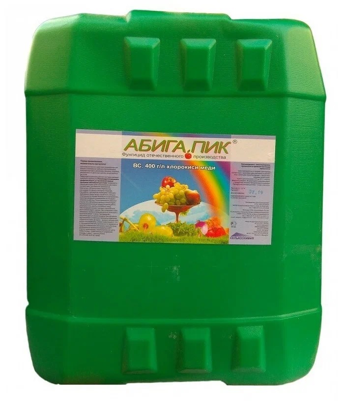 Купить фунгицид Абига-Пик 7 кг